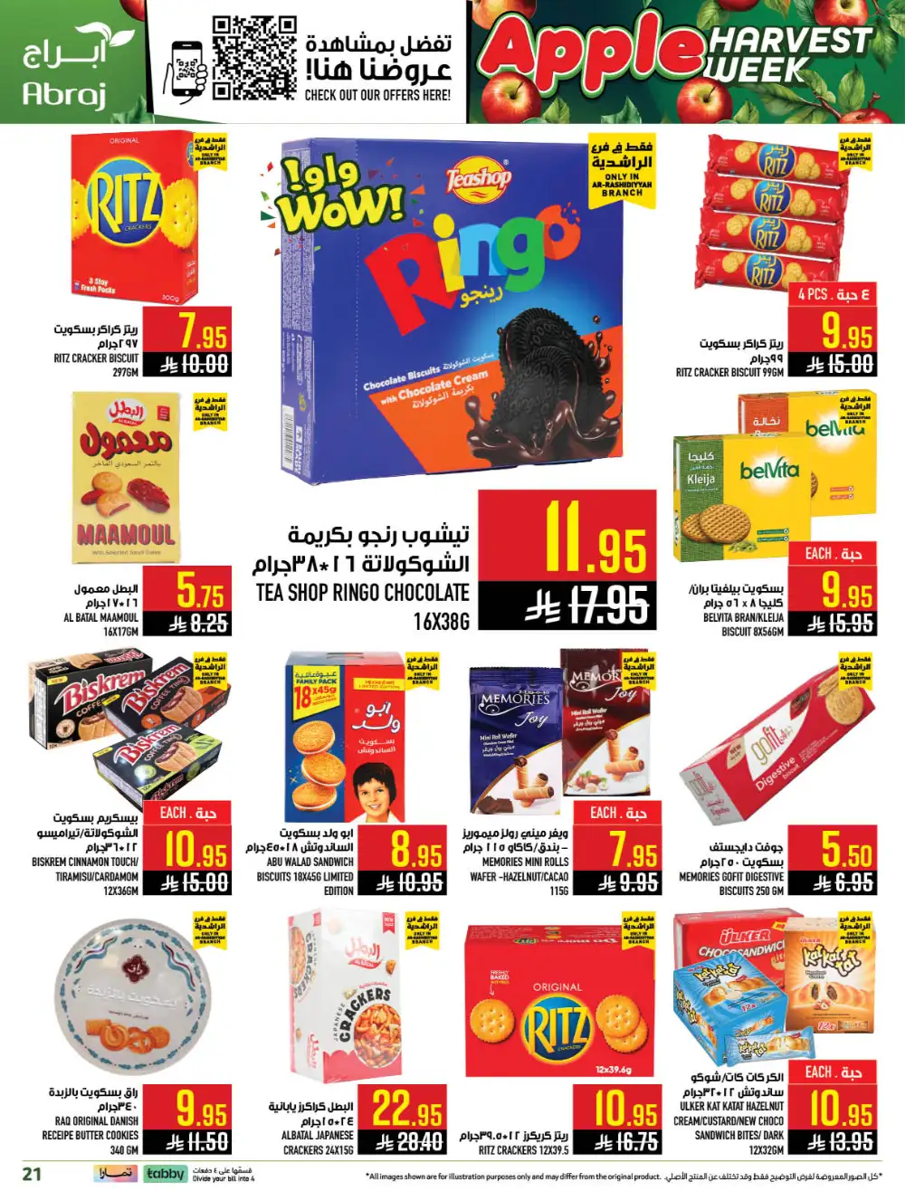 Abraj Rashidiyyah Apple Harvest Deals | Ends Tuesday page 21